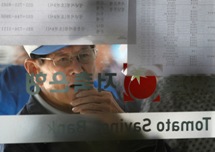 A depositor looks into the headquarters of Tomato Savings Bank in Seongnam, south of Seoul.(REUTERS/Lee Jae-Won)