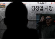 A newspaper reporting the death of North Korean leader Kim Jong-il. (REUTERS/Kim Hong-Ji)