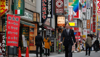 A shopping street in Tokyo. (REUTERS/Yuriko Nakao)