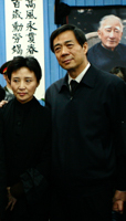 Bo Xilai and Gu Kailai pose for a group photo (REUTERS/Stringer China)