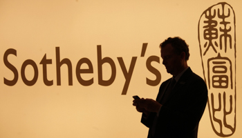 The entrance to a Sotheby's auction hall ahead of its Spring Sales in Hong Kong (REUTERS/Bobby Yip)