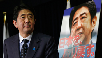 LDP leader Shinzo Abe (REUTERS/Toru Hanai)