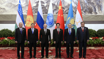 Leaders at the Shanghai Cooperation Organisation summit in Beijing (REUTERS/POOL New)