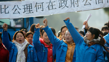 Workers on strike demonstrate in Shanghai in December 2011 (REUTERS/Carlos Barria)