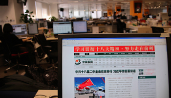 The website of the China Military Online is seen on a computer screen (REUTERS/Stringer)