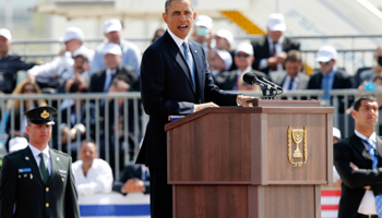 US President Barack Obama speaks on his arrival in Tel Aviv (REUTERS/Nir Elias)