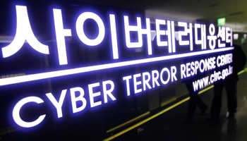 Cyber Terror Response Centre headquarters at the National Police Agency in Seoul, South Korea (REUTERS/Jo Yong-Hak)