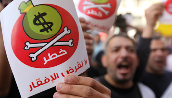 Protesters demonstrate against the IMF delegation visit in Cairo (Reuters/Mohamed Abd El Ghany)