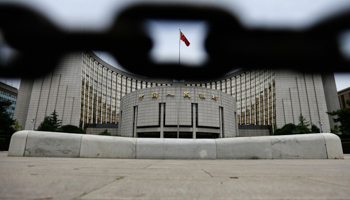 The People's Bank of China is pictured behind an iron chain (Reuters/Jason Lee)