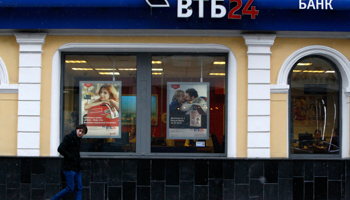 An office of VTB Bank in Moscow (Reuters/Sergei Karpukhin)