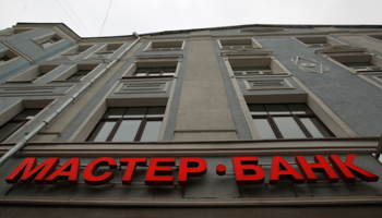 The company logo of Master Bank is seen in Moscow (Reuters/Maxim Shemetov)