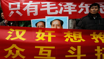 Leftists displaying banners and portraits of the late Chinese leader Mao Zedong demonstrate outside the office of the liberal Southern Weekly newspaper (Reuters/Bobby Yip)