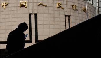 The headquarters of the People's Bank of China (Reuters/Kim Kyung-Hoon)