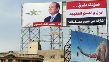 An election campaign billboard of presidential candidate and former army chief Abdel Fattah al-Sisi (Reuters/Amr Abdallah Dalsh)