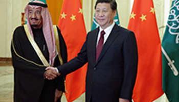 China's President Xi Jinping and Saudi Arabia's Crown Prince Salman Bin Abdulaziz Al Saud (Reuters/Lintao Zhang/Pool)