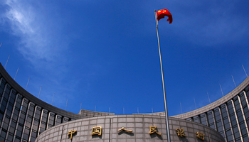 The headquarters of the People's Bank of China in central Beijing (Reuters/Petar Kujundzic)