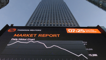 The market report is displayed on a screen in London's financial district of Canary Wharf (Reuters/Russell Boyce)