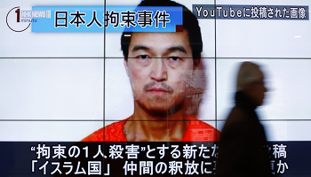 A news programme image of Kenji Goto (Reuters/Yuya Shino)