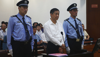 Former Politburo member Bo Xilai stands trial (Reuters/Jinan Intermediate People's Court/Handout via Reuters)