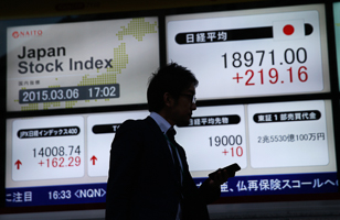 A brokerage in Tokyo (Reuters/Toru Hanai)