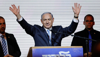 Netanyahu waves to supporters at Likud party headquarters in Tel Aviv (Reuters/Amir Cohen)