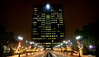 A general view of the Central Bank of Iran building in Tehran (Reuters/Morteza Nikoubazl)