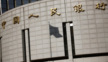 The headquarters of the People's Bank of China (Reuters/Kim Kyung-Hoon)