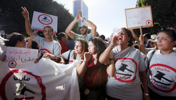 Protesters shout slogans during a demonstration against the economic reconciliation bill in Tunis (Reuters/Anis Mili)