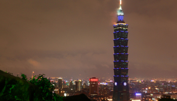 The Taipei 101 building (Reuters/Nicky Loh)