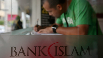 The Bank Islam branch office in Shah Alam, outside Kuala Lumpur  (Reuters/Samsul Said)