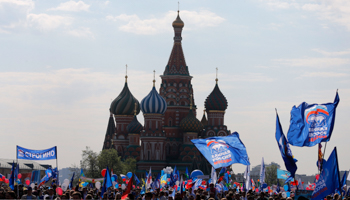 People of the "Unite Russia" political party during a rally in Moscow (Reuters/Maxim Shemetov)