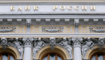 The Central Bank headquarters in Moscow, Russia (Reuters/Maxim Zmeyev)