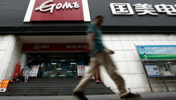 A man walks past a GOME store in Shanghai (Reuters/Aly Song)