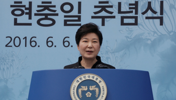 South Korean President Park Geun-hye (Reuters/Ahn Young)