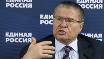 Russian Economy Minister Alexei Ulyukayev (Reuters/Maxim Zmeyev)