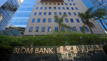 BLOM Bank headquarters (Reuters/Ahmed Jadallah)