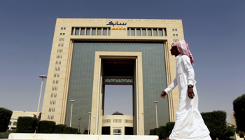 Saudi Basic Industries Corporation HQ, Riyadh (Reuters/Faisal Al Nasser)