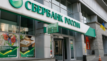 A branch of Sberbank of Russia bank in Kiev, Ukraine (Reuters/Gleb Garanich)