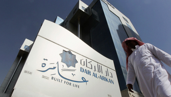 The headquarters of Dar Al Arkan Real Estate Development Company, Riyadh (Reuters/Faisal Al Nasser)