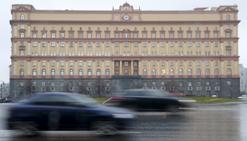 The Lubyanka, headquarters of the Federal Security Service and before that the KGB (Reuters/Sergei Karpukhin)