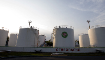 Oil storage tanks near the town of Mozyr, Minsk (Reuters/Vasily Fedosenko)