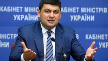 Ukrainian Prime Minister Volodymyr Groysman (Reuters/Valentyn Ogirenko)