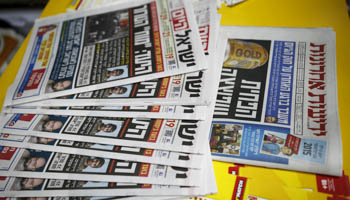 Daily newspapers Israel Hayom (L) and Yedioth Ahronoth are displayed in the southern city of Ashkelon, Israel (Reuters/Amir Cohen)