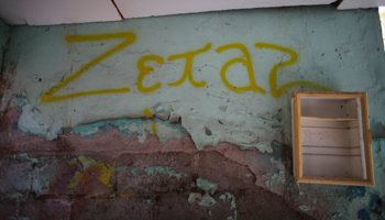 A graffiti of the Zetas drug gang is seen on a wall at an abandoned house, at the Nuevo Mexico neighbourhood in Torreon (Reuters/Tomas Bravo)