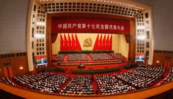 A general view shows the opening ceremony of the 17th Party Congress at the Great Hall of the People in Beijing (Reuters/Jason Lee)