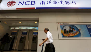 An elderly man walks past a Nanyang Commercial Bank (NCB) branch in Hong Kong, China (Reuters/Bobby Yip)