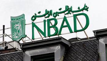 A branch sign of National Bank of Abu Dhabi in Geneva, Switzerland (Reuters/Denis Balibouse)