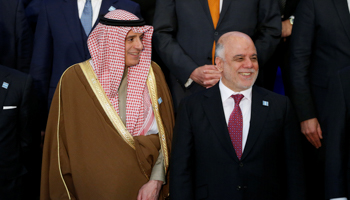 Saudi Arabian Foreign Minister Adel Al Jubeir and Iraqi Prime Minister Haider al-Abadi with leaders from Global Coalition working to Defeat ISIS at the State Department in Washington, US (Reuters/Joshua Roberts)