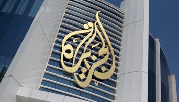 Al Jazeera headquarters in Doha, Qatar (Reuters/Naseem Zeitoon)
