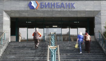 The headquarters of B&N Bank in Moscow, Russia (Reuters/Grigory Dukor)